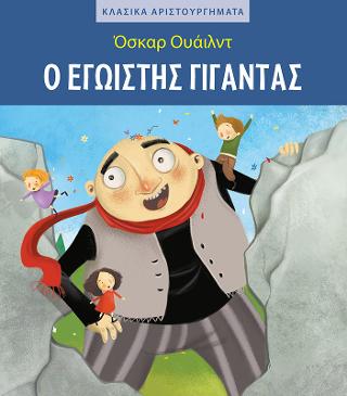 Μη διαθέσιμο εξώφυλλο