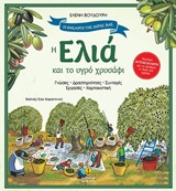 Μη διαθέσιμο εξώφυλλο