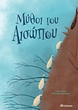 Μη διαθέσιμο εξώφυλλο