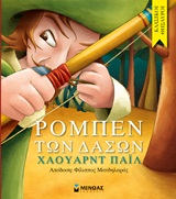 Μη διαθέσιμο εξώφυλλο