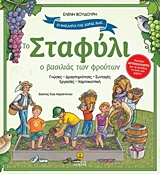 Μη διαθέσιμο εξώφυλλο