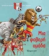 Μη διαθέσιμο εξώφυλλο