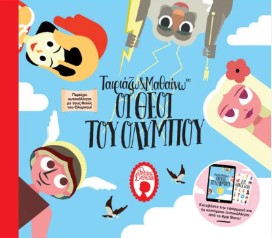 Μη διαθέσιμο εξώφυλλο