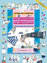 Μη διαθέσιμο εξώφυλλο