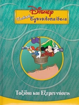 Μη διαθέσιμο εξώφυλλο