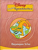 Μη διαθέσιμο εξώφυλλο